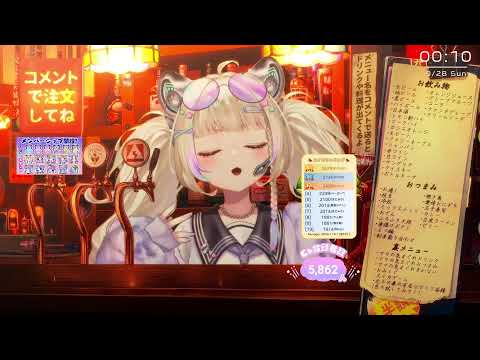 スナック白虎開店！【#雑談/Vtuber 】