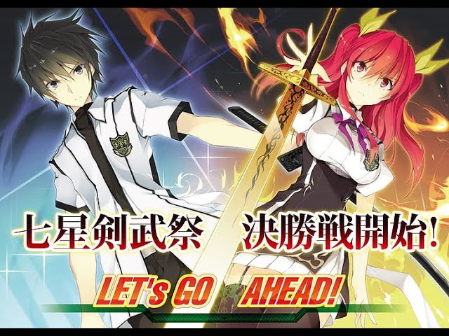 Rakudai Kishi no Cavalry: obra acabará em 2022 – ANMTV