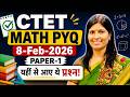 CTET Maths PYQ 2026 | 8- Feb 2026 Paper 1 Solved Questions | CTET Maths Live Class By Sweety Mam