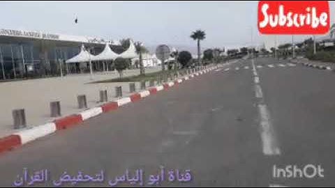 سورة الحاقة مكررة بصوة أبو إلياس❤