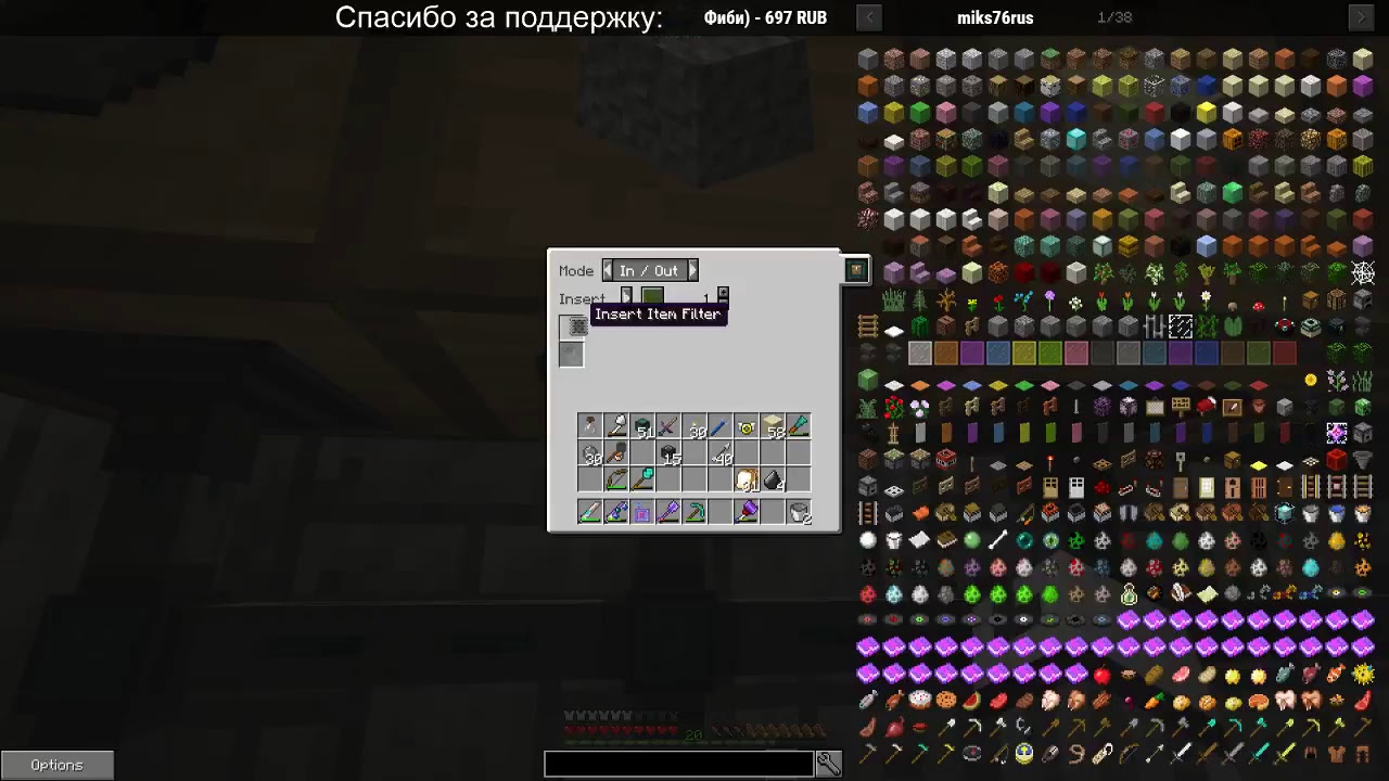 Безумный Скелет | Minecraft FTB Beyond | RHWORLD [RU]