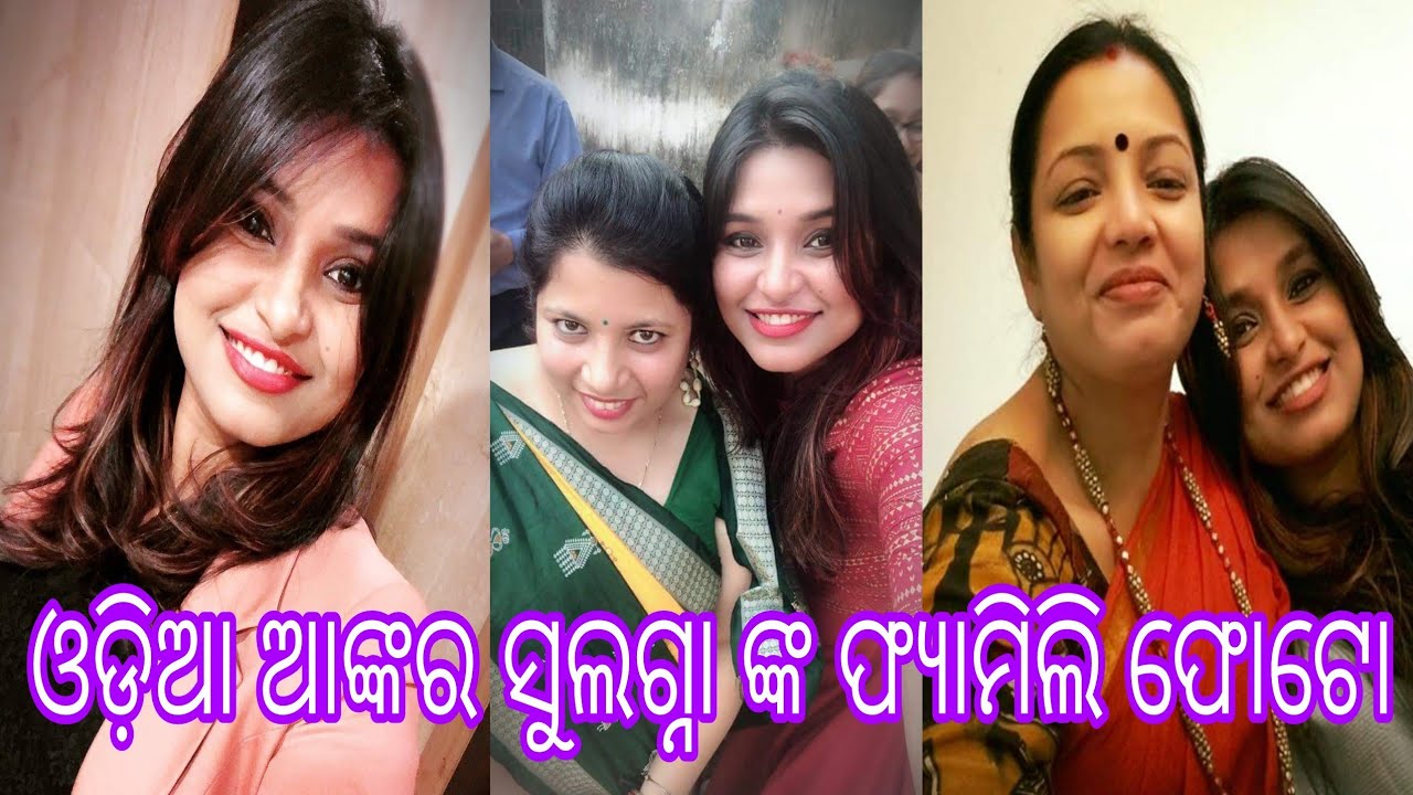 Sulagna Unseen Photo Album  Odia Heroin  Ollywood Best Anchor  Sulagna