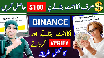How to Create Binance Account in Mobile |Binance Account Create 2024 |How to Verify Binance Account