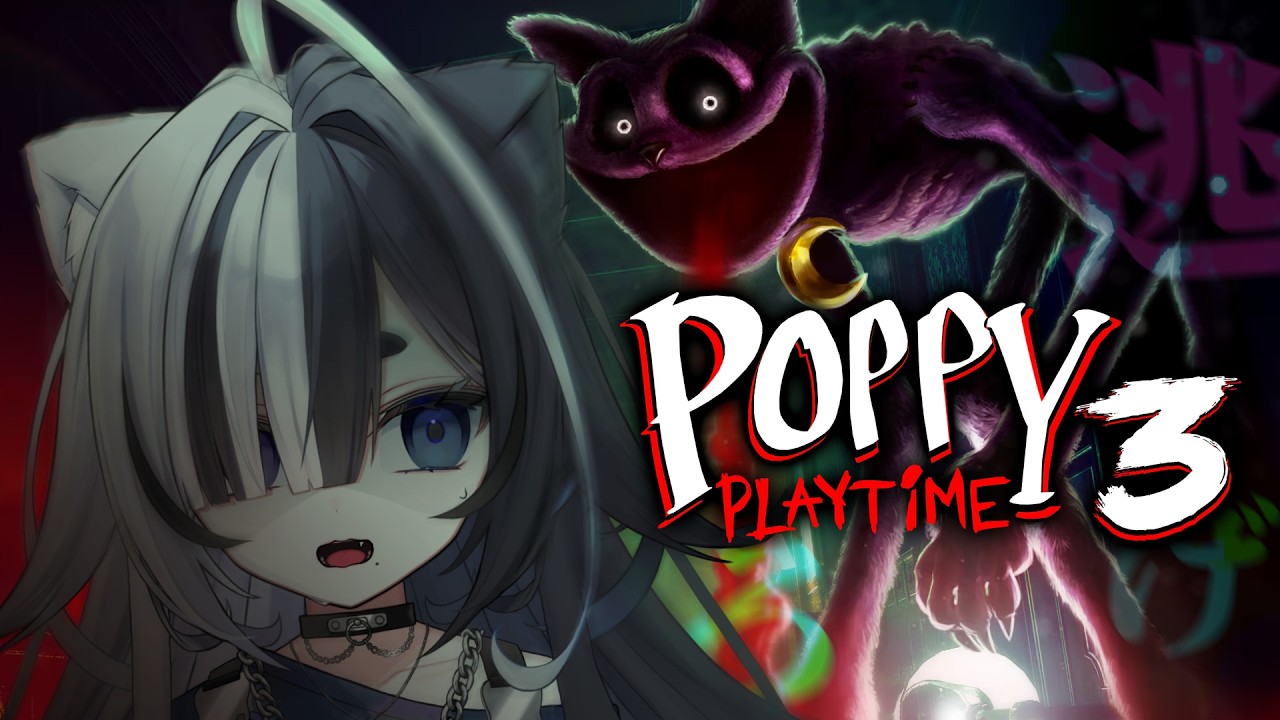 poppy playtime3 #2 ⌇恐怖から目をそらすな・・?!そらさせていただきます!!!〖#憂冬とと / #新人Vtuber〗