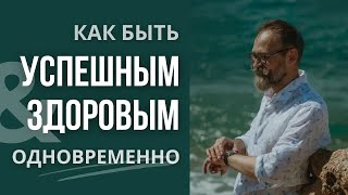 картинка: САМОАКТИВАЦИЯ | ВАШ ПУТЬ К РЕАЛИЗАЦИИ И СЧАСТЬЮ | КАК ТРАВМЫ ВЛИЯЮТ НА НАШУ ЖИЗНЬ