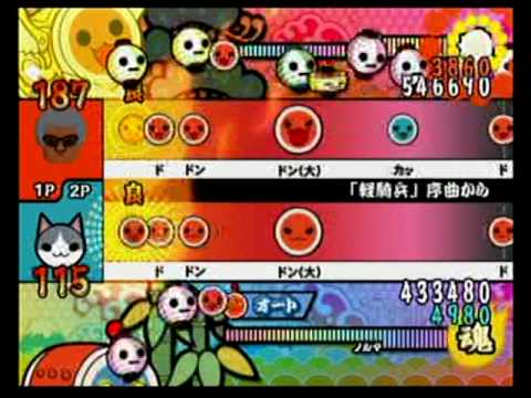 太鼓の達人Wiiその27　「軽騎兵」序曲から