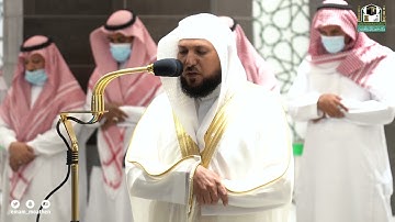 تلاوة فضيلة الشيخ د.#ماهر_المعيقلي من صلاة المغرب 14 ربيع الآخر 1443هـ.