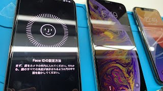 iPhone Face ID 顔認証機能の故障を判別と仕組み