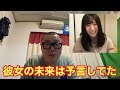 カップル系YouTubeを始めようとする「ヒイラギリオ」に物申す!!
