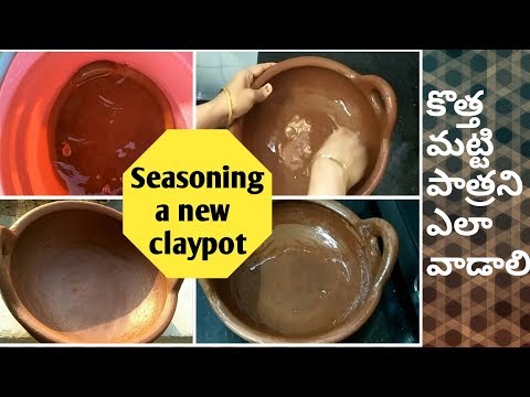 Clay pot seasoning in telugu || మట్టి పాత్రలు పగలకుండా ఏం చెయ్యాలి || start living healthy