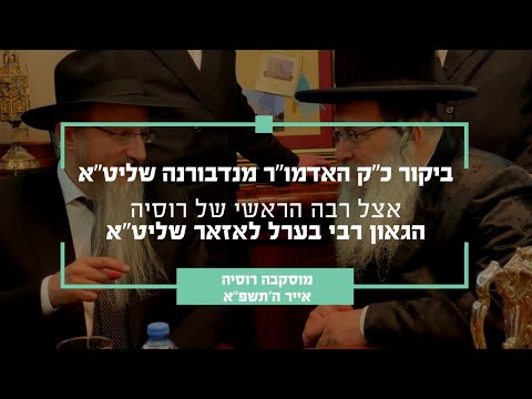 וִידֵאוֹ: אדריכלי מוסקבה בתפארת