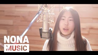 [Cover Music] On My Own｜서하원