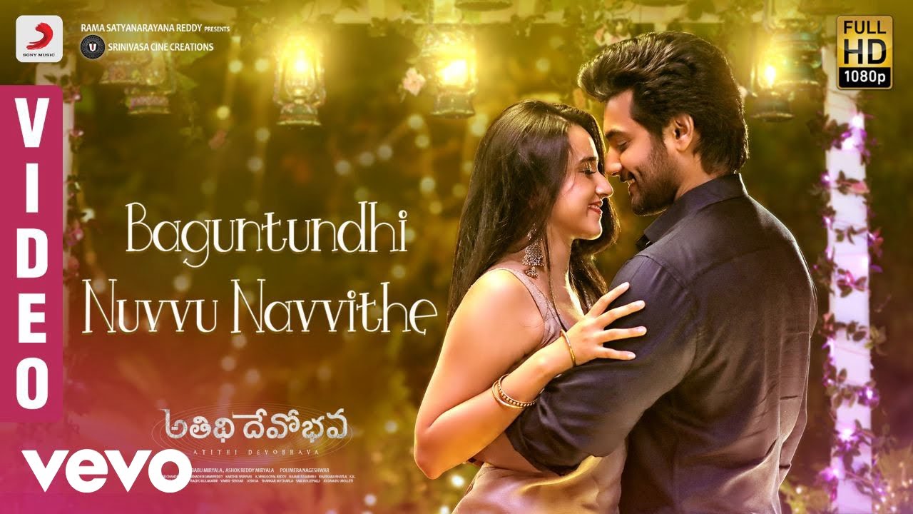 Atithi Devo Bhava - Baguntundhi Nuvvu Navvithe Video | Aadi Sai Kumar | Shekar Chandra