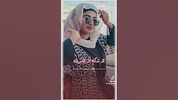 يازول هوي يازولي الحنون اميرالشنابله 
