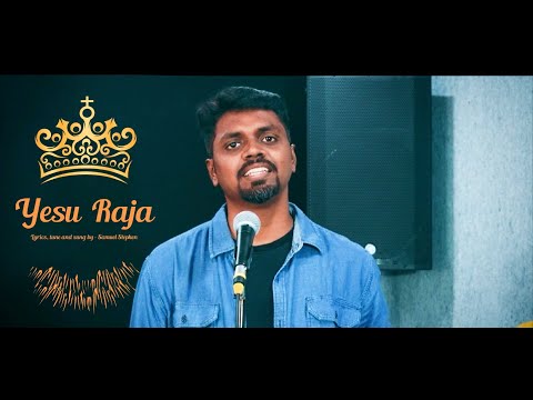 Yesu Raja | இயேசு ராஜா | New Tamil Christian song 2023 | Samuel Stephen