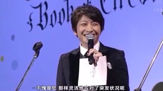 【小野大輔の本気】生アフレコ中に起きたハプニングへの対応がプロ過ぎる! 【声優イベント】 小野大輔 検索動画6 【小野大輔の本気】生アフレコ中に起きたハプニングへの対応がプロ過ぎる! 【声優イベント】 小野大輔 検索動画 6