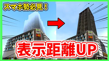 統合版マイクラ スマホ勢必見 F1キーのhud表示 非表示切り替えが簡単にできる有能なリソースパックを紹介 Mp3 統合版マイクラ スマホ勢必見 F1キーのhud表示 非表示切り替えが簡単にできる有能なリソースパックを紹介 Mp3