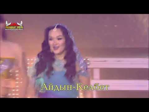 Aidyn Kelbet Mahabbat Alemi