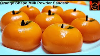 Milk Powder Sweet Recipe | Orange Sandesh |গুড়া দুধের সন্দেশ/বরফি মাত্র ৫ মিনিটে| Instant Milk Peda