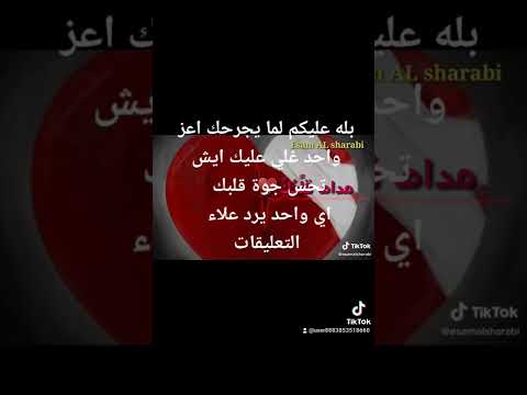 لما يجرحك اعز انسان عندك ايش شعورك ٤ فبراير ٢٠٢٢