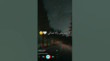 Statut Whatsapp 2021 مزال سوفنير عندي شاب حسني 