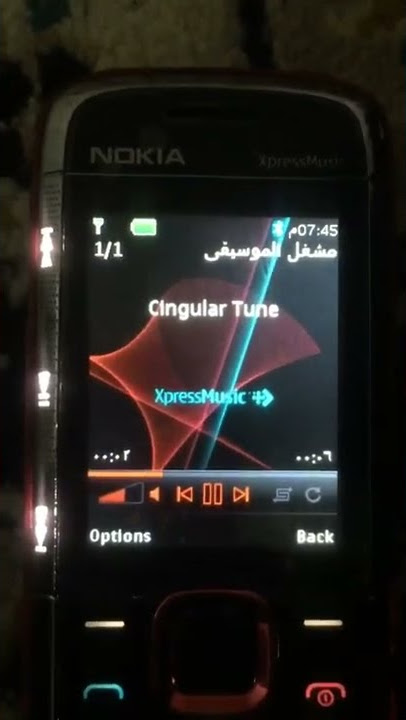 Cingular Tone ringtone on Nokia 5130 XpressMusic (Red) (RM-495)