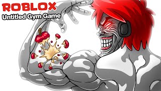 Roblox : Untitled Gym Game 🏋️ วิธีปั้นกล้าม และก ารออกกำลังกายสุดสมจริง !!!