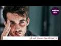 der moti mi wahali was sa okam || pashto info mew video 2021 Mp3 Song