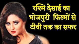 Rashmi Desai - Biography & Life Story | कौन है Rashmi Desai?| Nandish Sandhu & Rashmi BREAK UP STORY