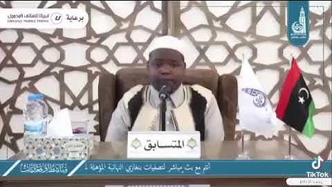 ما أجمل تلاوة هذا الشبل ولا عجب؛ إنها التلاوة الليبية!.