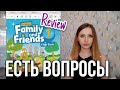 Обзор на учебник Family and Friends 2nd edition