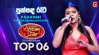 Download Lagu Punsada Rata (පුන්සද රෑට) Pahanmi Kandhanarachchige | Dream Star Season 12 | TV Derana MP3 Download Lagu Punsada Rata (පුන්සද රෑට) Pahanmi Kandhanarachchige | Dream Star Season 12 | TV Derana MP3