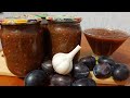 Как приготовить ТКЕМАЛИ. Вкусный сливовый соус на зиму.