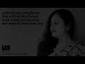 Nishiraat Banka Chand Akashe | Cover by Piyalee Mp3 Song