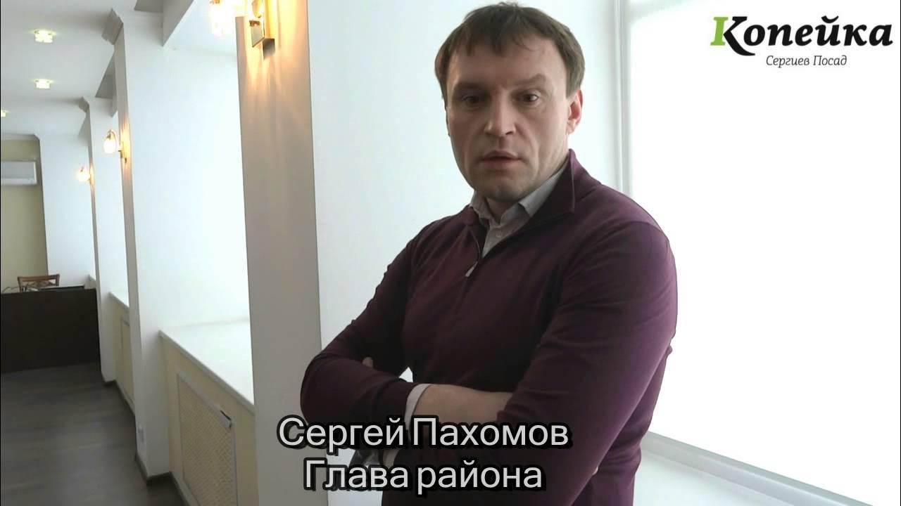 Пахомов андрей петрович уфа фото