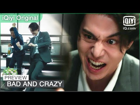 EP1 Preview: Is this what you call f ate? | Bad and Crazy | iQiyi Original