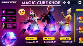 Next Magic Cube Bundle🥳🔥| Ob46 Update Magic Cube Store Update| Free Fire New Event | Ff New Event