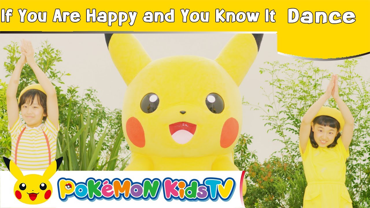 ポケモン公式 If You Re Happy And You Know It しあわせならてをたたこう ダンスバージョン ポケモン Kids Tv 英語のうた Youtube