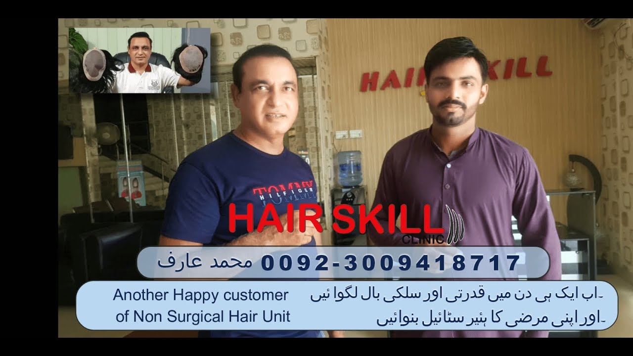 Non Surgical Hair Transplant in Karachi Hair Unit Hair Patch Hair