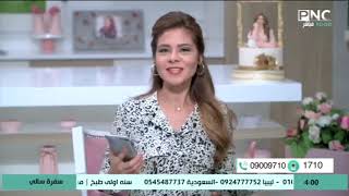 ليه الجناب والأرداف مش بتخس؟! | سفرة سالي مع سالي فؤاد