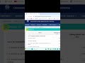 How To Re Claim ITC in GSTR 3B | ITC Re Claim कैसे करें | GSTR 3B में ITC Re Claim कैसे करें