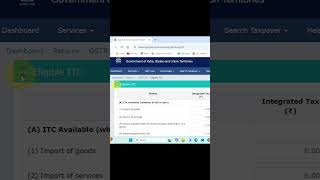 How To Re Claim ITC in GSTR 3B | ITC Re Claim कैसे करें | GSTR 3B में ITC Re Claim कैसे करें