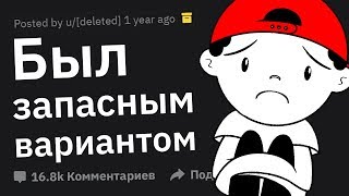 Думал Перепадёт и ОБЛОМАЛСЯ. Как Парни Тупят с Женскими Намёками