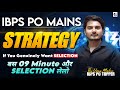 Give Me 9 Min, I'll Give You +85 Marks | IBPS PO Mains Strategy by Vijay Mishra
