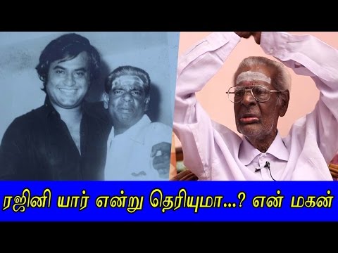 Rajini Is Not A Super Star For Me - Friend L Muthappa's Emotional Interview - Heart Touching...