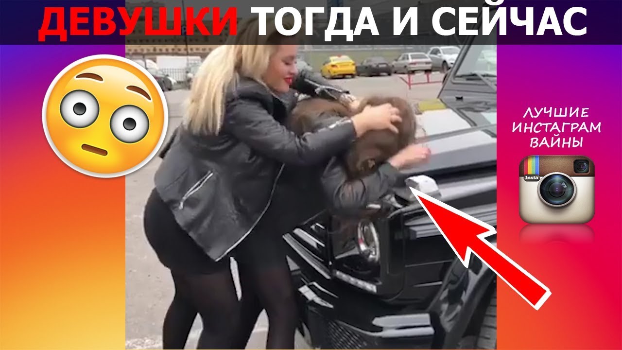 🔥 НОВЫЕ ВАЙНЫ ИНСТАГРАМ 2018 | Гусейн Гасанов, Ратбек, Роман Каграманов, Ника Вайпер