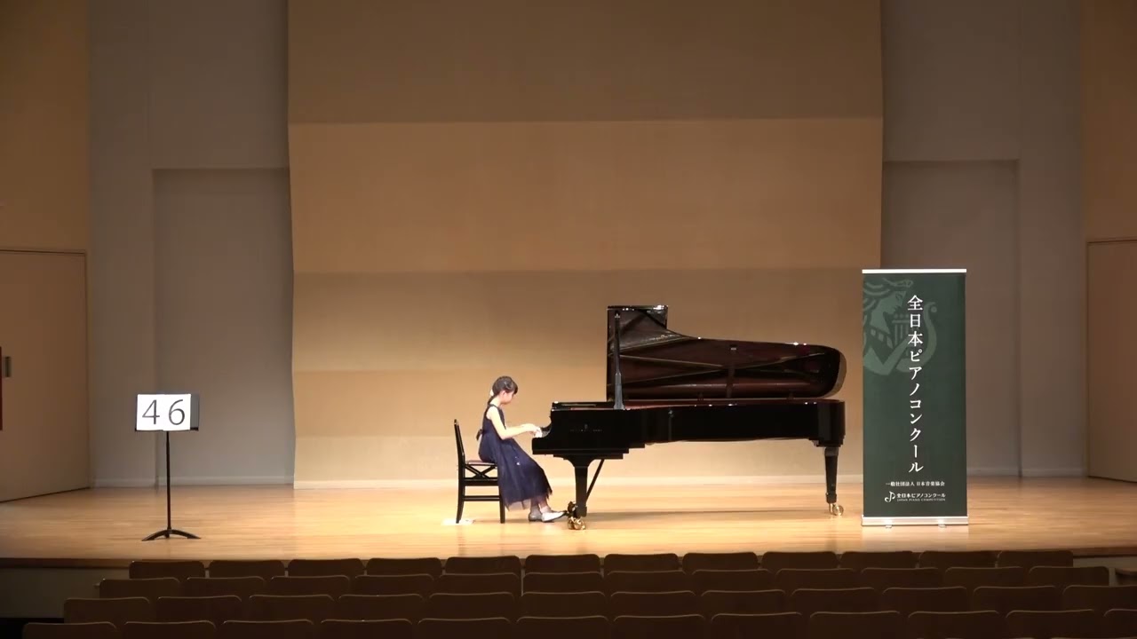 全日本ピアノコンクール2025 全国大会 / 小学生高学年部門 優秀賞