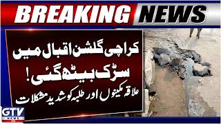 Road Collapses in Karachi Gulshan-e-Iqbal! | Residents & Students face Severe Difficulties | GTV