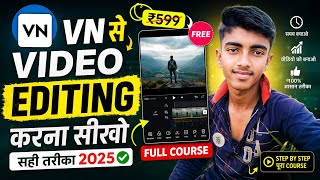VN App Se Editing Kaise Kare | Video Editing Kaise Kare | VN Video Editor | Video Editing App