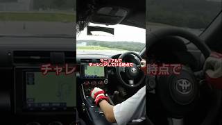 プロが認めた“手動装置MT”の挑戦。This Is NOT Automatic. It’s a Manual GR86.
